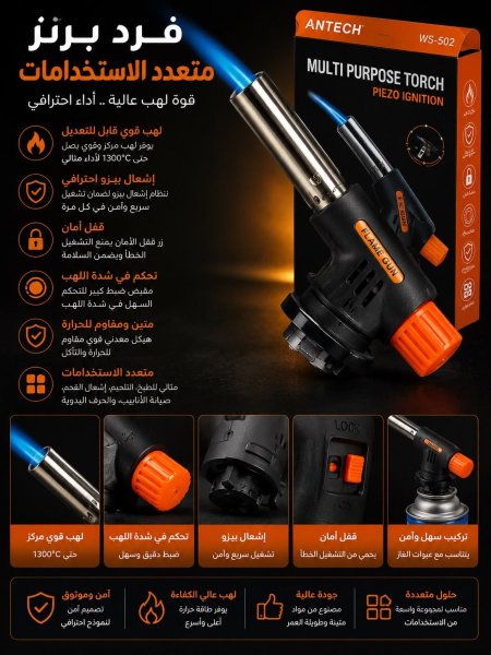 شاروخ برتقالي نحاس